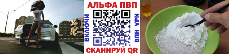закладки Артёмовский А ПВП кристаллы