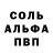 Alpha-PVP крисы CK JustFriendly