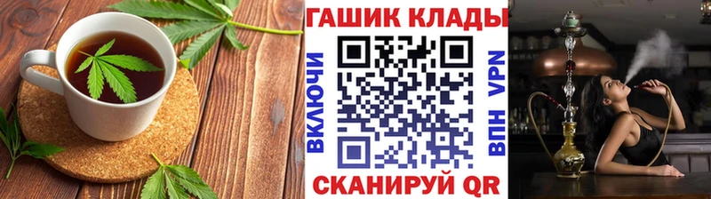 Canna-Cookies марихуана  хочу наркоту  mega сайт  Артёмовский 