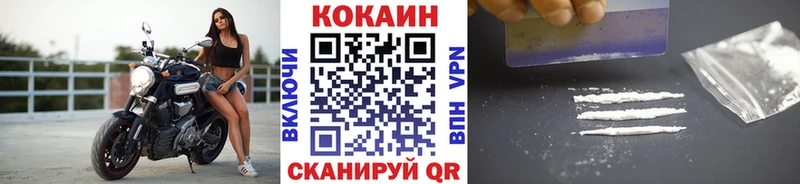 КОКАИН FishScale  Артёмовский 