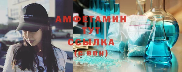 мефедрон VHQ Аркадак