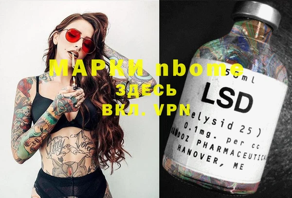 мефедрон VHQ Аркадак