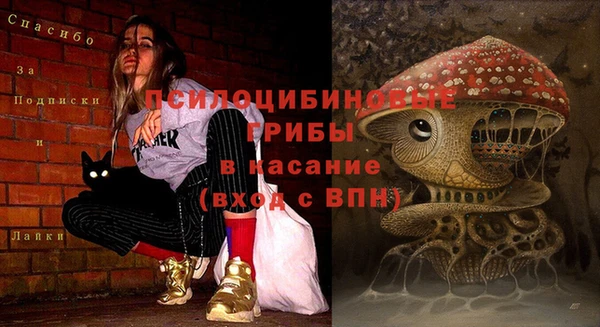 метамфетамин Надым