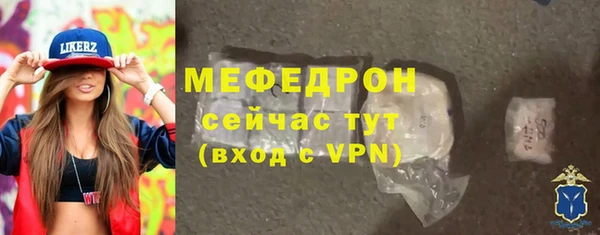 мефедрон VHQ Аркадак