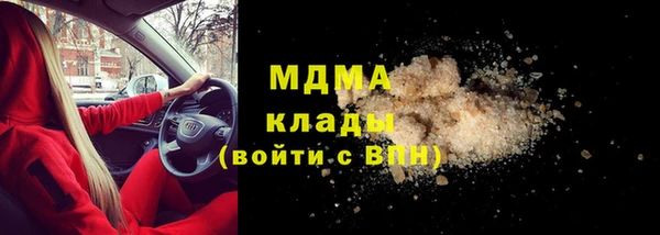 мефедрон VHQ Аркадак
