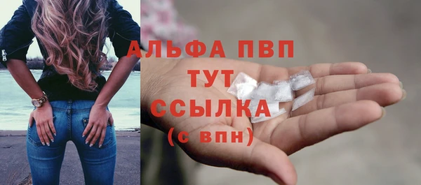 мефедрон VHQ Аркадак