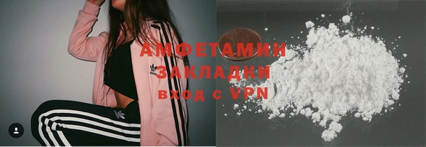 MDMA Наволоки