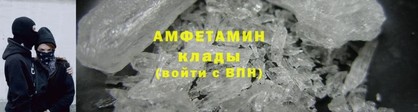 MDMA Наволоки
