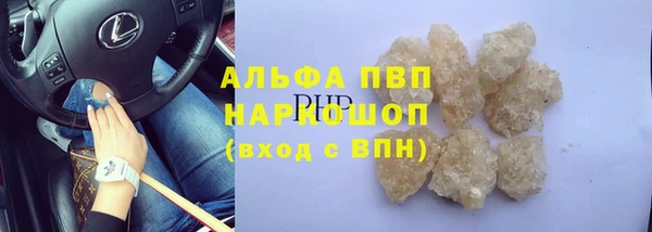 мефедрон VHQ Аркадак