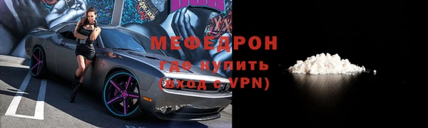 мефедрон VHQ Аркадак
