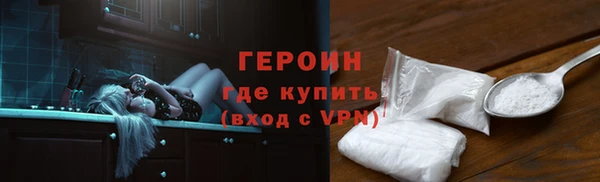 MDMA Наволоки
