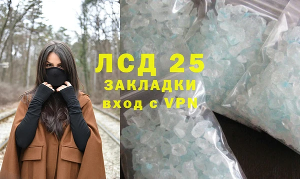 метамфетамин Надым