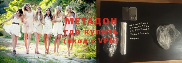 метамфетамин Надым