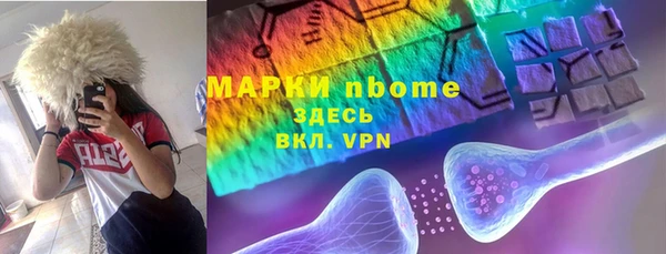 мефедрон VHQ Аркадак