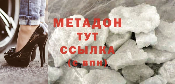 мефедрон VHQ Аркадак