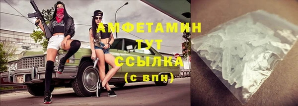 метамфетамин Надым