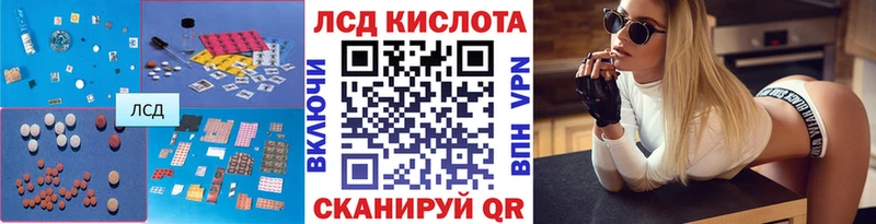 наркотики  Артёмовский  ЛСД экстази кислота 