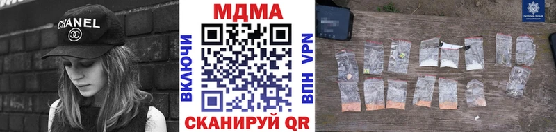 МДМА crystal  Артёмовский 