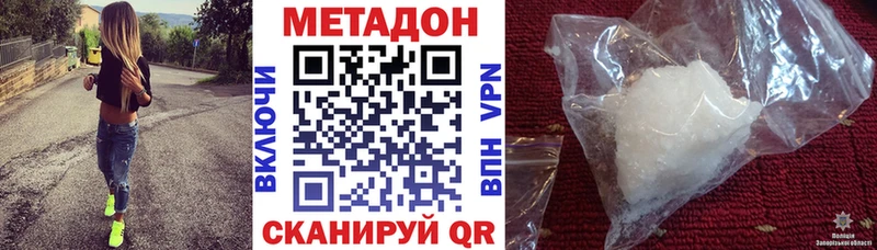 Метадон мёд  хочу   hydra рабочий сайт  Артёмовский 