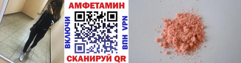 МЕТАМФЕТАМИН пудра  Артёмовский 